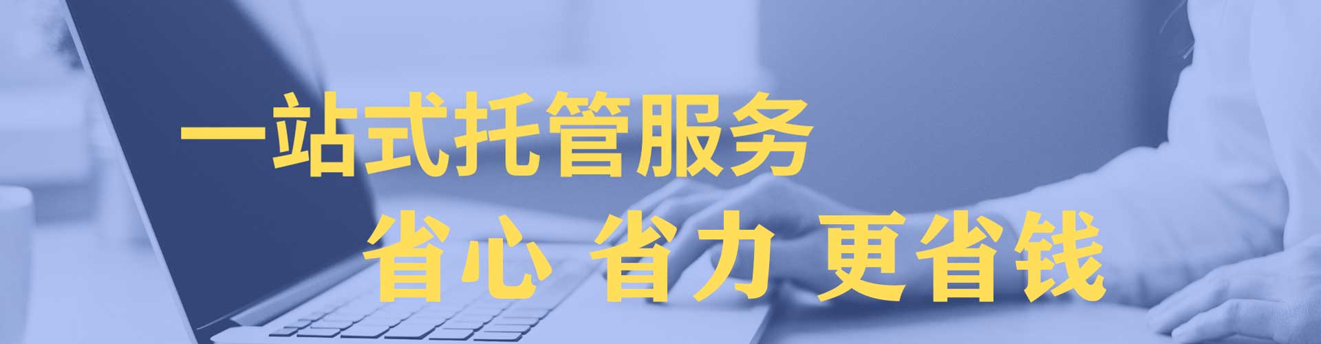洪洞头条信息流