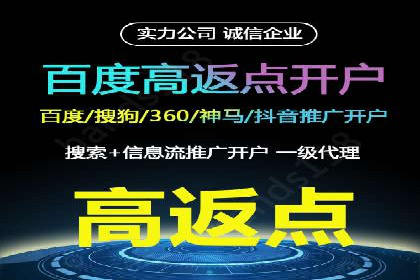 抖音广告投放策略分享：提高转化率的关键！