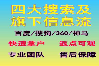 百度竞价推广公司案例：企业营销难题破解